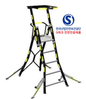 안전발판 사다리 | 안전발판 | 발판사다리 | 발비계 | 작업용사다리 - K사다리